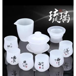 玉瓷雕刻主人杯单杯白瓷建盏品茗杯玻璃琉璃厚德载物功夫茶杯茶具