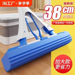吸水拖把家用一拖净免手洗对折挤水胶棉拖布 宝时洁海绵头拖把新款