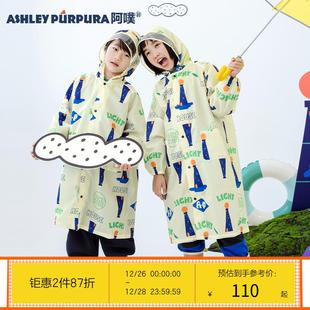 儿童安全无味轻便可收纳雨披 学生带书包位上学雨衣幼儿 摇摆灯塔