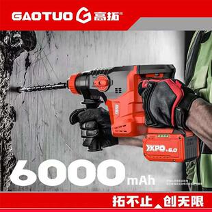 28TMAX锂电池迷你重型方柄工业级冲击开槽 高拓无刷充电电锤GT