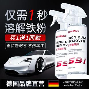 汽车漆面铁粉去除剂不伤漆除锈车漆去黄点黑点铁锈白车清洗剂去污