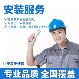 一字扶手 坐便器 折叠扶手 服务 冲水箱安装 是安装 服务非产品