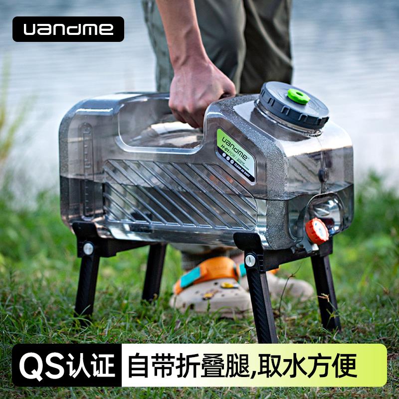 户外水桶汽车储水空桶带龙头pc纯净水家用车载露营手提水箱食品级