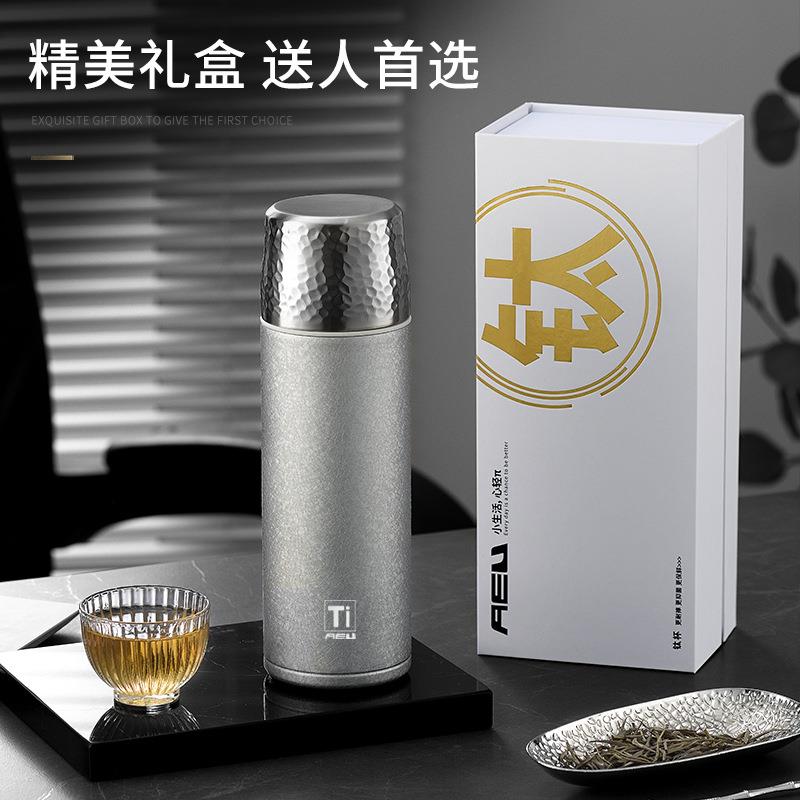 高颜值钛杯纯钛保温杯高档送礼礼盒水杯商务男士焖茶水杯泡茶杯子