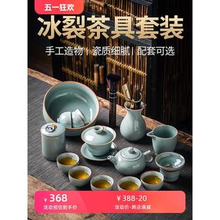 办公室会客家用泡茶壶茶杯礼盒 景德镇青瓷冰裂釉整套功夫茶具套装