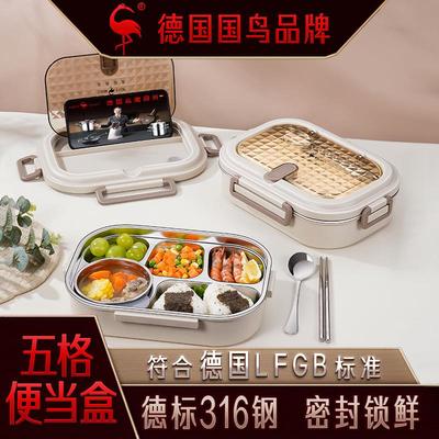 316不锈钢保温饭盒家用分格食堂餐盒学生上班族专用秋冬季便当盒