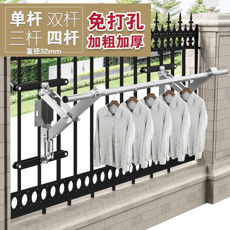 高层防盗窗杆免打孔护栏可折叠晒衣架推拉款加粗不锈钢晾衣架围墙