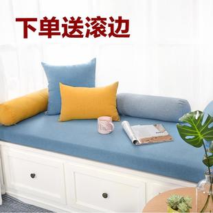 高端阳台垫子加厚海绵卧室四季 飘窗垫窗台垫定做2021新款 通用定制