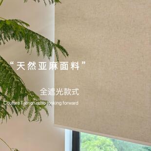 全遮光亚麻智能电动手拉卷帘窗帘卧室阳台遮阳 现代简约升降卷拉式