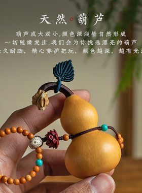 天然手捻文玩葫芦把玩随身手把件摆件送礼工艺品文玩女孩