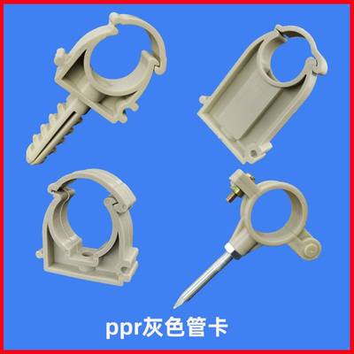 20管卡pvc塑料ppr排卡u型卡32钉高脚25扣卡加高40管夹卡扣自来水