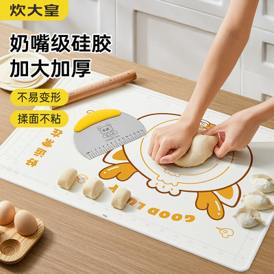 炊大皇硅胶揉面垫食品级加厚防滑