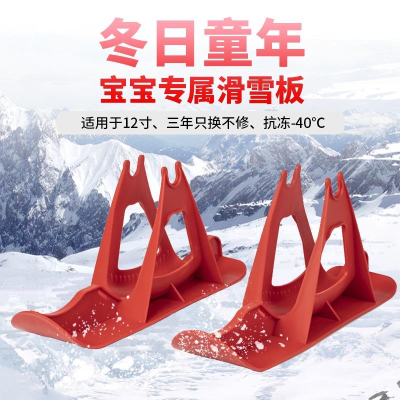 儿童平衡车滑雪板S车K车安装雪板12寸通用滑步车停车架宝宝滑冰板