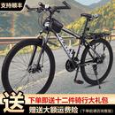 变速越野单车新型公路赛车24寸26青少年女学生成 菲斯顿自行车男式