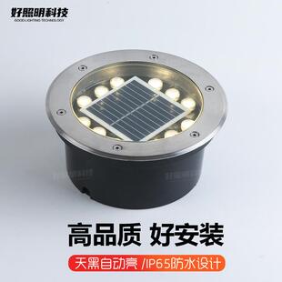 地灯户外防水家用院子广场庭院地板地面台阶灯 太阳能地埋灯嵌入式