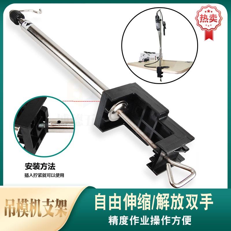 电磨软轴支架吊磨手电钻专用吊架万向雕刻瓷砖美缝电磨机打金工具