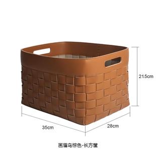 陈设轻奢风格 皮革编织收纳箱筐整理衣帽间软装 马鞍革设计师样板间