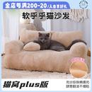 领养之家 猫窝窝猫猫 沙发窝冬季 保暖宠物狗窝猫窝屋帐篷封闭式