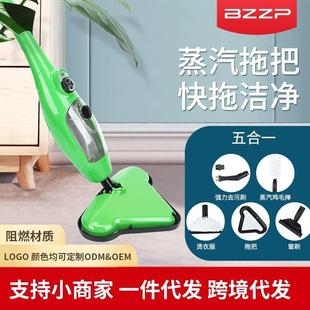 厂家销售蒸汽拖把五合一干湿两用清洁机手持家用电动拖地机