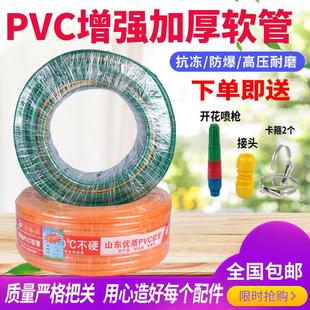 4分6分1寸水管水带软管灌溉浇地塑料洗车家用农用勾编线管蛇皮管