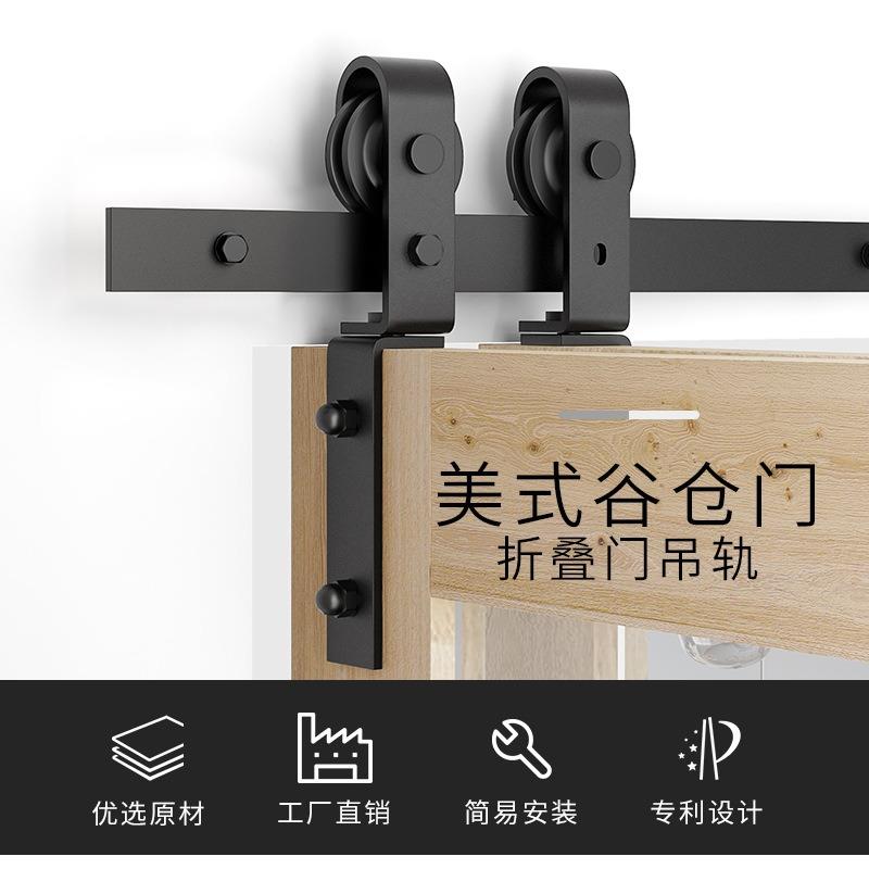 折叠谷仓门吊轨厨房卧室隔断折叠碳钢移门折叠推拉门滑轨