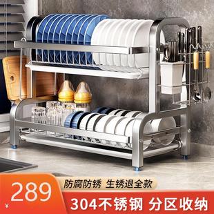 德国304不锈钢碗架厨房置物架碗盘收纳架多功能家用碗碟筷沥水架