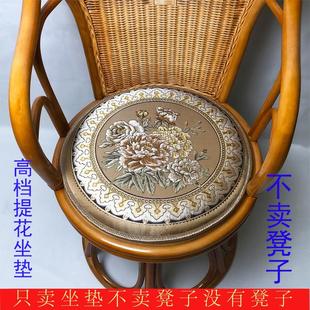 防滑圆形椅子欧式 自吸式 餐椅圆藤椅圈椅太师椅垫子屁股垫圆板凳垫