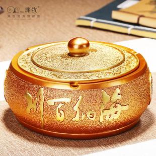 客厅潮流防飞灰带盖办公室大气简约中式 烟灰缸创意家用个性 大烟缸