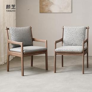北欧实木餐椅家用茶桌西雅图椅白蜡木电脑椅书桌椅民宿休闲扶手椅