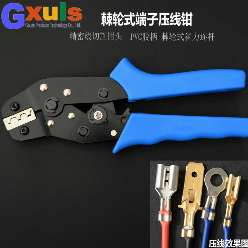 棘轮式压线钳2.8/4. 8插簧插片杜邦XH2.54/5557裸端子手动