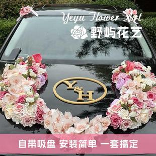 饰拉花车头花用品车队布置全套装 卡布奇诺仿真结婚礼庆主婚车装
