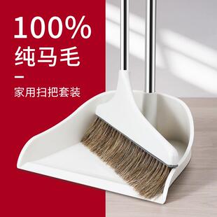 家用纯马鬃毛簸箕套装 扫把套装 不易粘发防静电猪毛扫帚簸箕组合铲