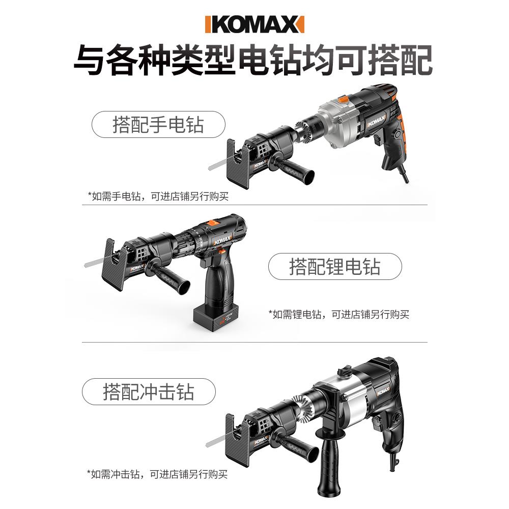 木板电锯电动曲线锯锯家用木工电锯手持线小型切割机电钻多功能变