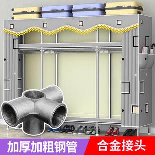 简易衣柜家用卧室布衣柜出租房屋用小房间衣橱加厚加粗全钢架组装