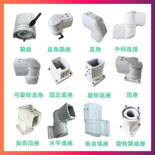 旋转底座 悬臂组件 60箱体连接件 顶座 直角 可移动支架旋转箱