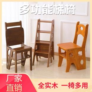橡胶木实木梯凳多功能折叠楼梯椅子踏板台阶两用四步梯子网红梯椅