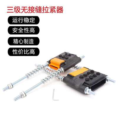无接缝滑触线拉紧器固定器供电器端梁极配件电动葫芦航吊导电轨