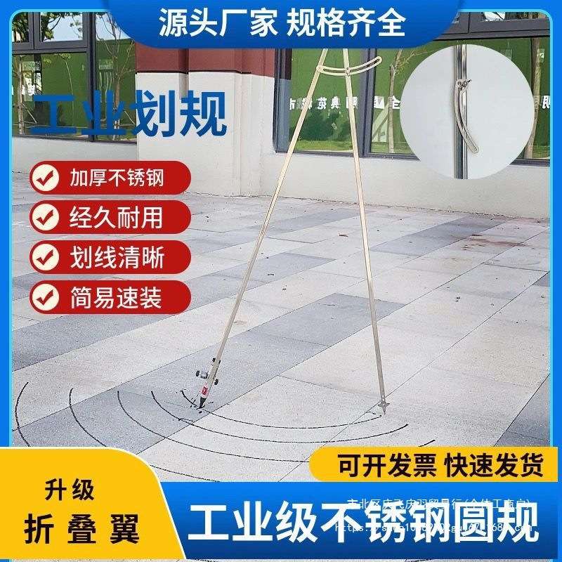 巧致工业级圆规画规不锈钢大园规专业划线器特大号划规装修绘图尖