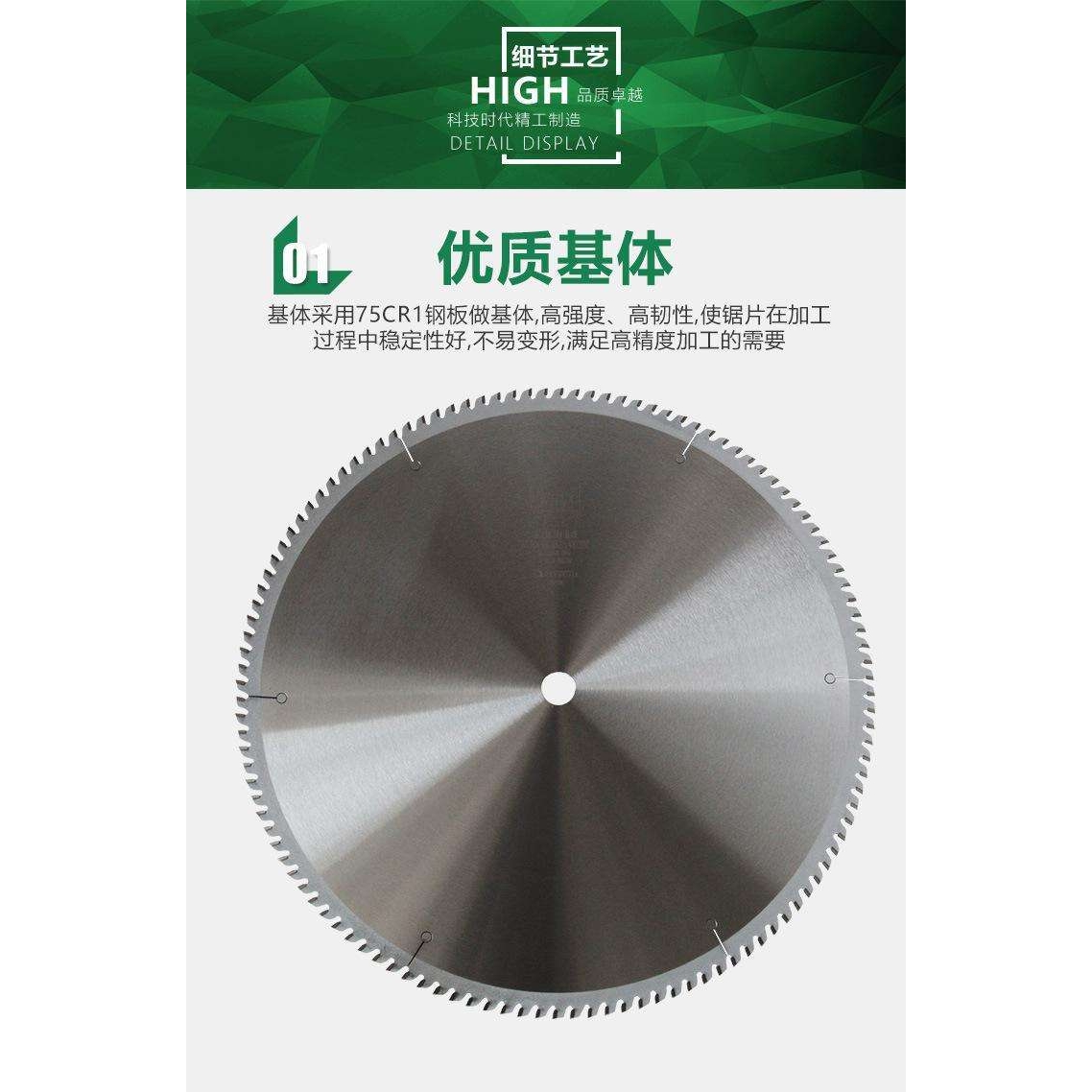 德国品质电子锯锯片往复锯锯片PCD金刚石开料锯片300*96T开料锯片