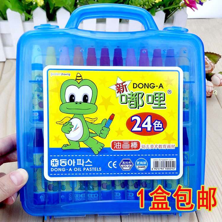 韩国 新嘟哩24色儿童蜡笔油画棒盒装学生彩色蜡笔幼儿园用
