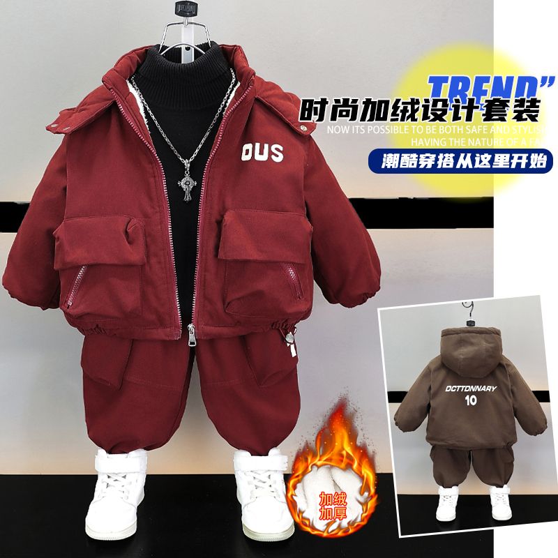 儿童装男童棉服套装秋冬款2025新款帅气男孩冬装加绒加厚工装衣服