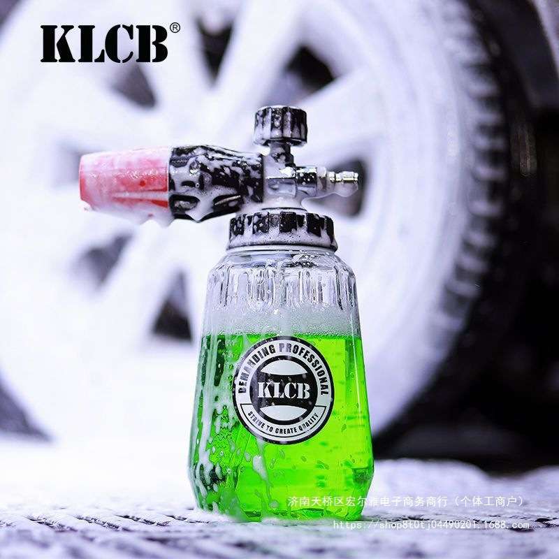 KLCB苛力大嘴pa壶泡沫喷枪高压洗车机发泡器pu壶洗车预洗液喷壶