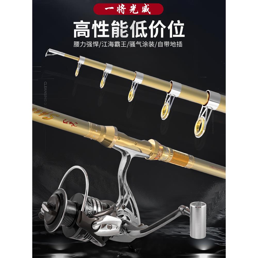 一将海竿远投竿3.6/4.5米套装组合碳素超硬全套钓鱼甩杆海杆抛竿