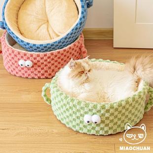 宠物窝猫狗垫子 喵川铺子 大眼仔猫窝冬季 保暖可拆洗狗窝敞开式