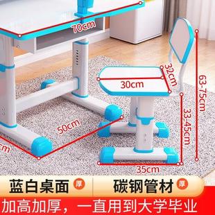 儿童学习椅子凳子板凳初中高中学习桌学生书桌写字桌学校配套家用