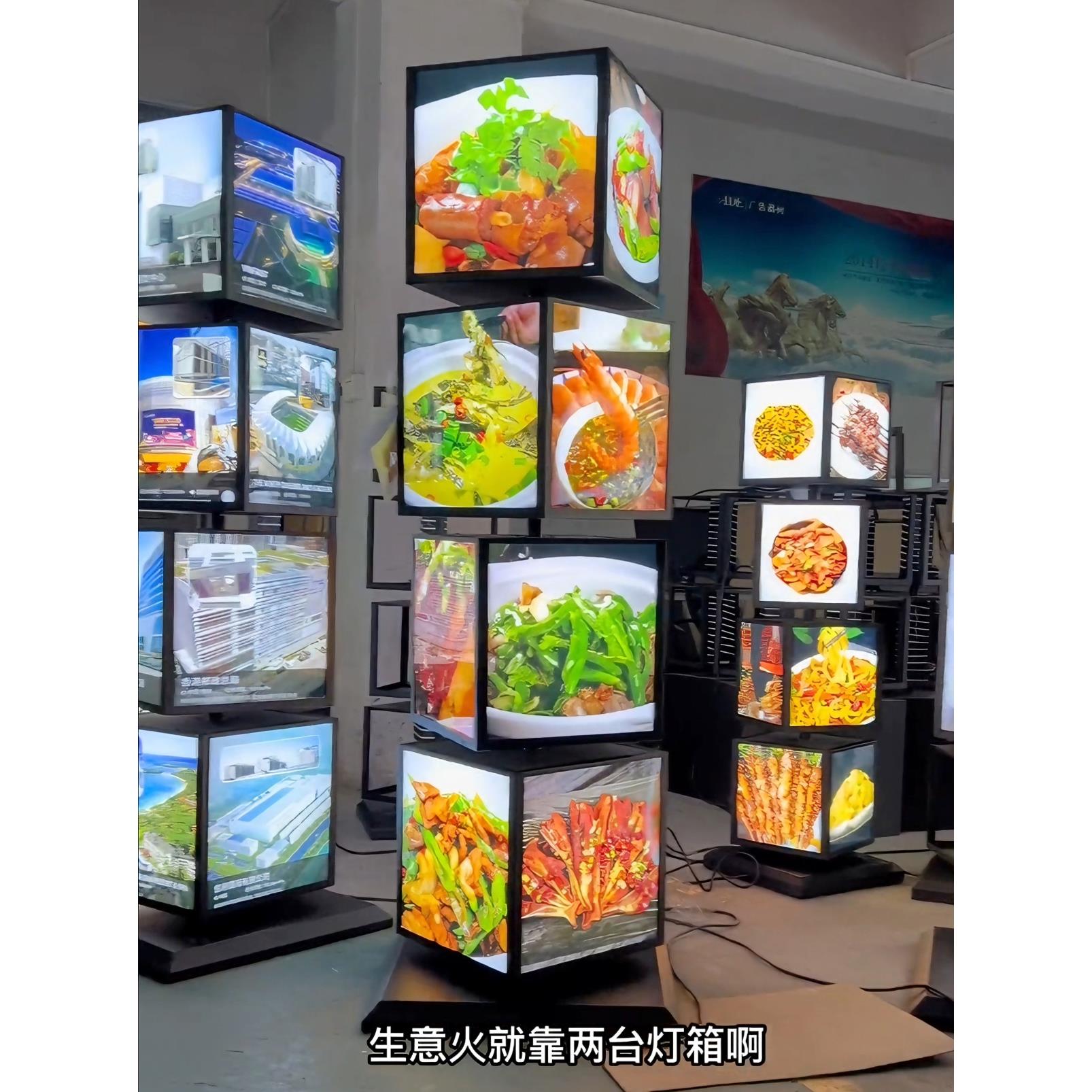 立式灯箱广告牌 菜单展示户外落地led发光移动招牌滚动旋转展示牌