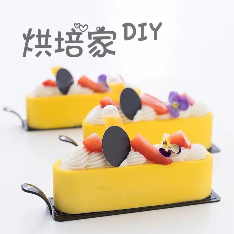 法式慕斯长条模具凹槽长方形硅胶蛋糕模具式西点甜品烘焙模具DIY