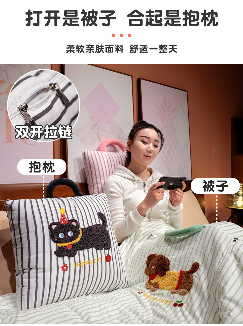 抱枕被子两用空调毯子午睡办公室枕头被汽车载沙发靠枕折叠二合一