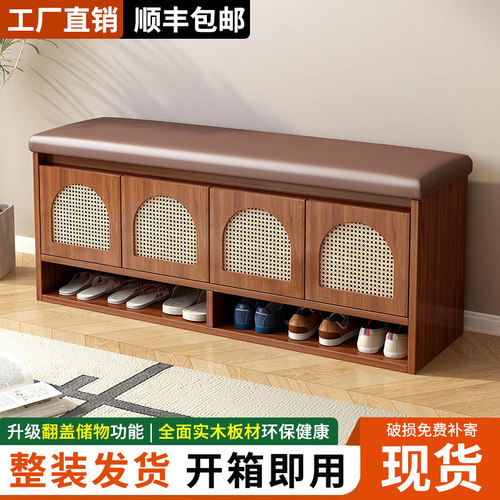实木藤编换鞋凳门口家用穿鞋凳入户鞋柜坐凳一体坐垫可翻盖高级感