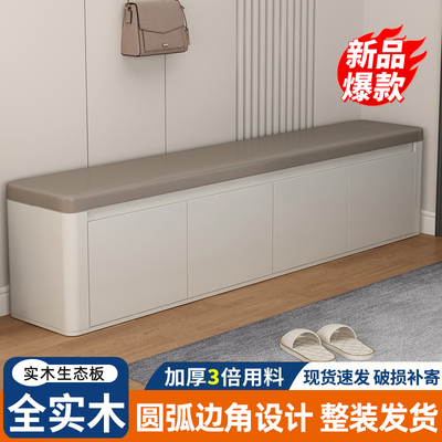 换鞋凳家用门口鞋柜坐凳一体入户穿鞋凳进门可坐拐角带圆弧鞋架子